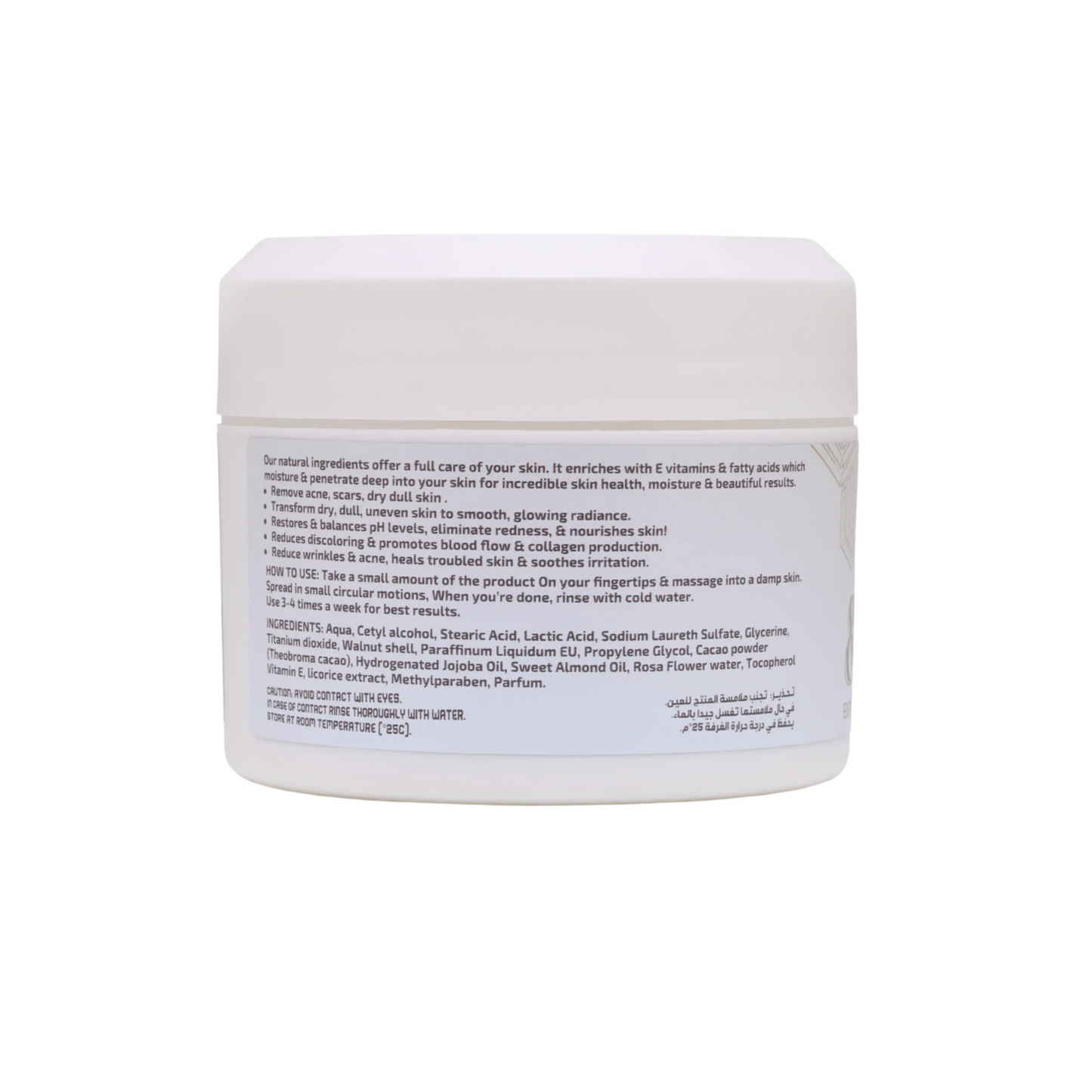 Raghad Organics Jojoba & Cocoa Scrub 250ml